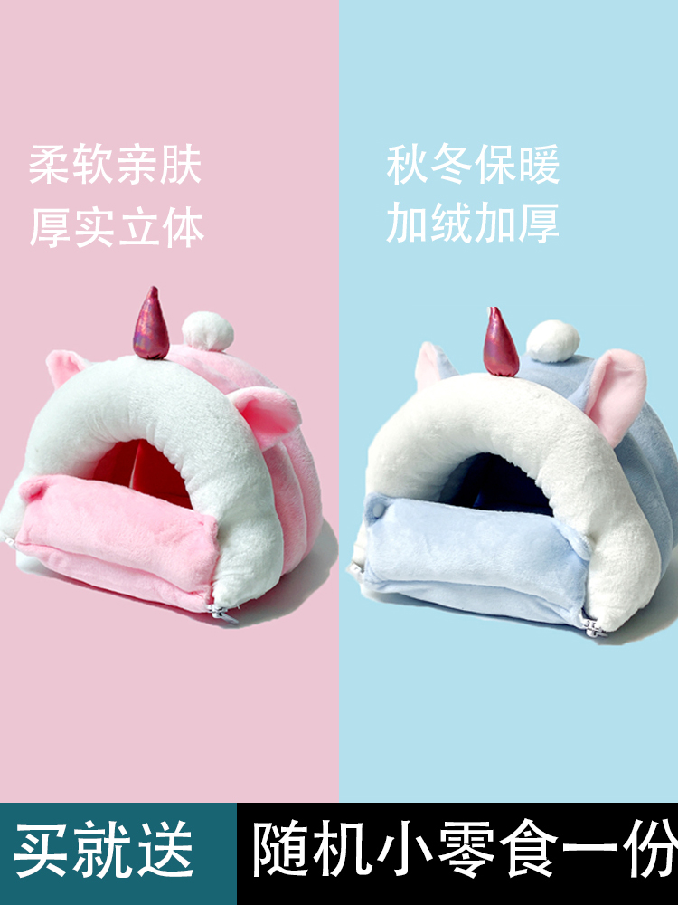 Hedgehog cotton nest winter supplies hamster honey bag chinchilla squirrel rat winter warm rabbit squirrel guinea pig