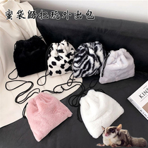 Honeybag Honeybag Nectar outside with bag hamster Sleeping Bag sleeping bag Bag Carry-on bag Carry-on Bag Carry-on Bag Anti Bite