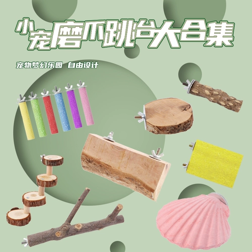 Apple Muzhi Banzai Столовый Стол Стук Мост подвеска мост медовые сумки с медовыми сумками Тоторо, есть, дом, игрушка, белки, игра в поставки