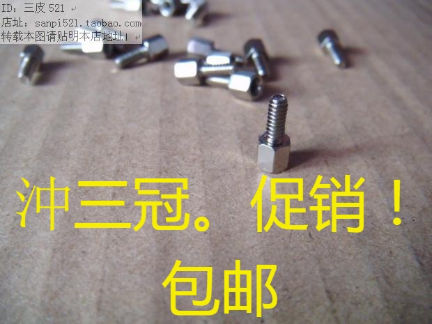 VGA serial port DB9 25 MOTHERBOARD PRINT PARALLEL PORT HEXAGONAL SCREW CAP 2K SCREW GRAPHICS CARD RADIATOR BEZEL SCREWS