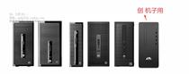 HP Creation Series Optical Drive Baffle G3 G4 Battle 86 Battle 66 G1 P200 Desktop Pro A G2