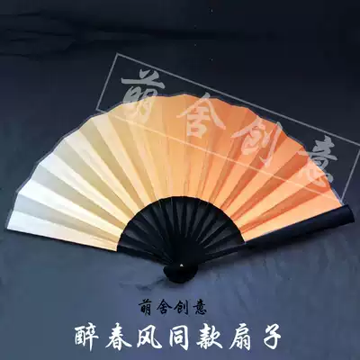 Drunk spring breeze dance folding fan orange color color send bright moon double-sided two-color silk cloth Chinese style ancient dance fan