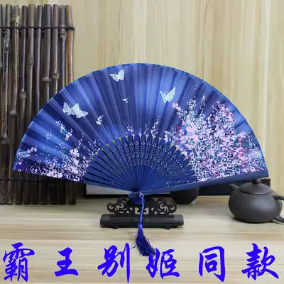 Farewell my concubine with fan folding fan Chinese style ancient style men and women cheongsam show Net Red student dance fan