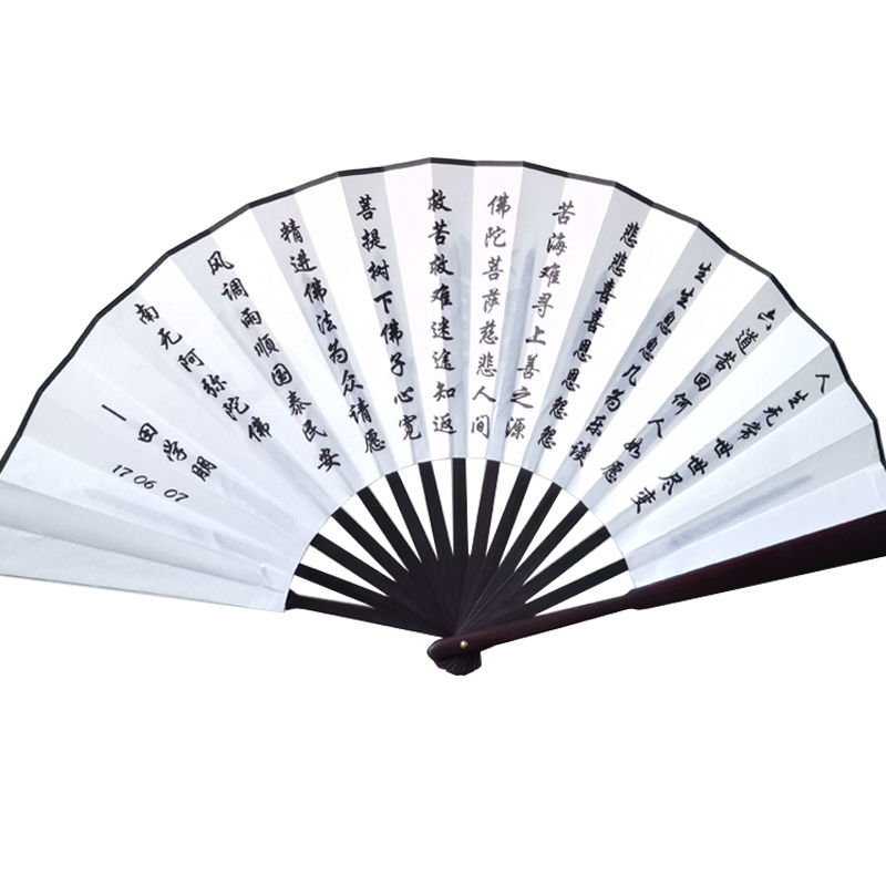 Personality to chart custom ad fan Decloud social bar printing enterprise logo promotional silk cloth folding fan two-dimensional code-Taobao