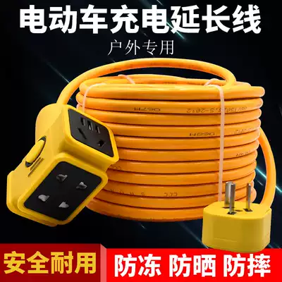 High-power pure copper 2 5 square explosion-proof drop-proof socket plug-in extension cord terminal board 2 3 5 10 meter wire