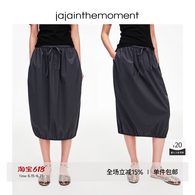 Jaja Summer Matte Paper Feel Drawstring Balloon Holiday 7/8 Skirt Sk020001