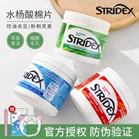 Осветляющие хлопковые влажные ватные диски с салициловой кислотой, США, анти-акне, скрывает прыщи