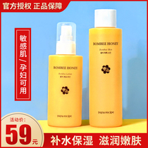 Korea paparecipe spring rain honey water milk set Hydrating moisturizing refreshing summer skin care products for women