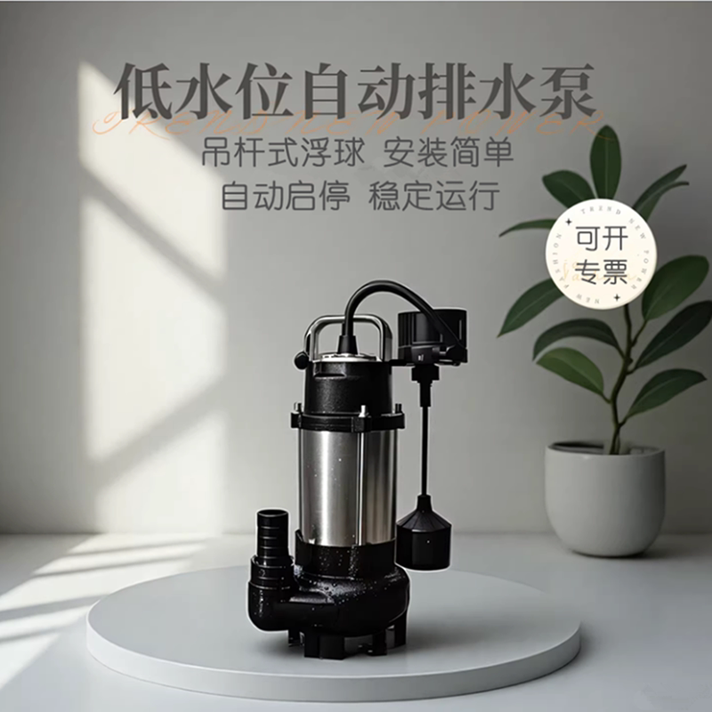 Automatic Drainage Pump, Water Collection Well, Rainwater Low Water Level, Fully Automatic Pumping, Basement Water Level, Automatic Sewage Drainage Pump