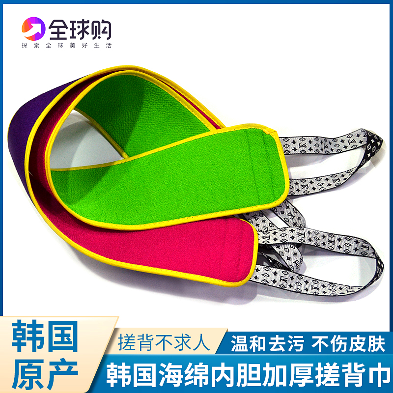 South Korean rubbing back towel thickened pull back deviner Long version rubbing vigorously to ash sponge liner comfort does not hurt the skin