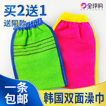 2 send a double-sided bath towel Korean bath towel bath towel bath bath gloves quality durable and strong sand