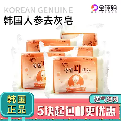 Korean ginseng natural Deash soap bath, Mud Bath, Bath, hand wash, hand-free strong rub