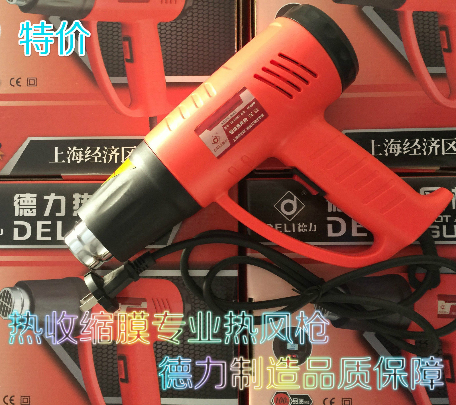 1600W shrinkage film special air gun adjustable temperature replace thermal shrinkage machine pof pvc hot air gun