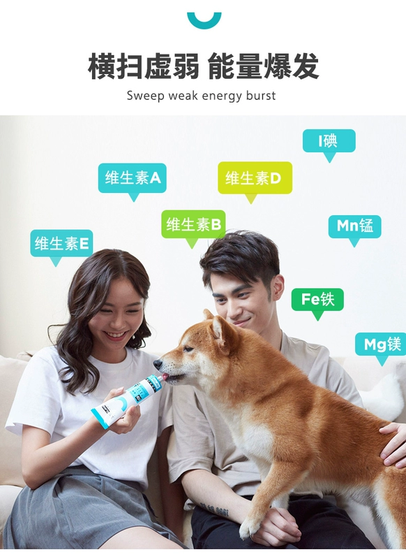 Magic hộp mèo Wei Shi kem dinh dưỡng thú cưng phổ quát nuôi dưỡng làm đẹp tóc sau phẫu thuật chăm sóc điều hòa chất béo đường tiêu hóa - Cat / Dog Health bổ sung