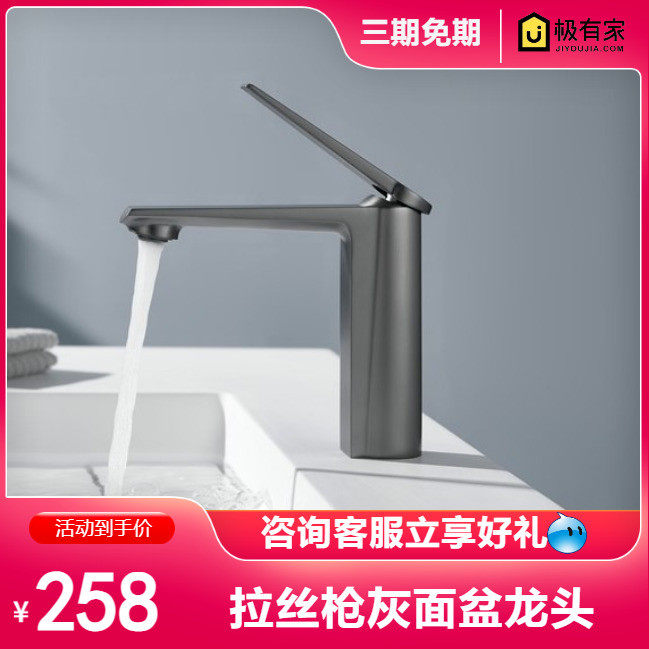 Gun Grey Basin Faucet Powder Room Full Copper Faucet Washbasin Low Style Bathroom Cabinet Washbasin Cold and Hot Water Faucet