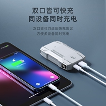 Nubia Red Magic Original Dress Charging Treasure 10000 milliaman 22 5 20W Power Race PD Quick Charge Deuterated Power Supply