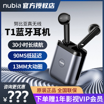 Nubia true wireless Bluetooth headphones T1 Mid-ear motion Running double ear Android Apple phone Universal
