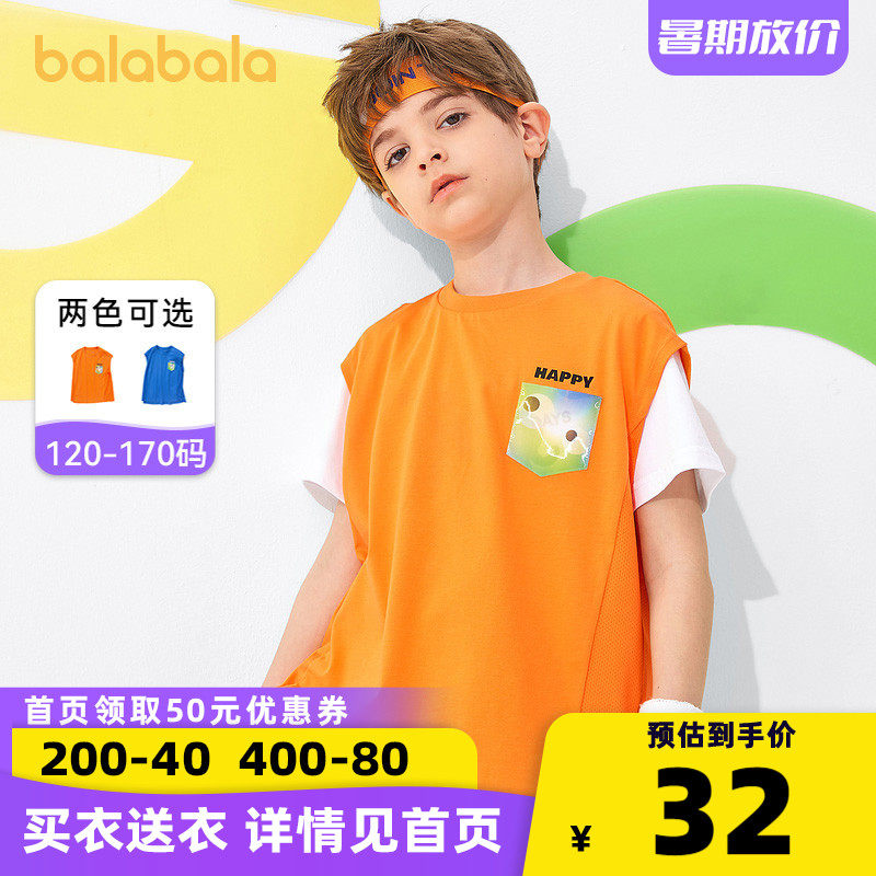 Bala Bala Boy Clothing Boy Vest Kan Shoulder 2022 Summer Dress New Children Great Child Sleeveless T-shirt Outside Wearing Orange