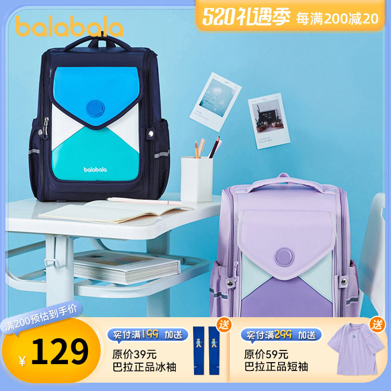 Barabara Boy and Girl Boy Backpack 2023 New Child Care Care Care Backpack