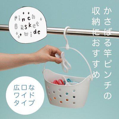 Japan imported plastic hanging basket Dormitory Supplies basket Small hanging basket Kitchen Bathroom Makeup room containing basket