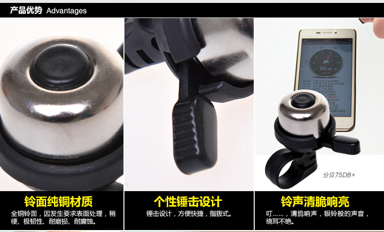 Avertisseur de vélo - Ref 1456172 Image 8