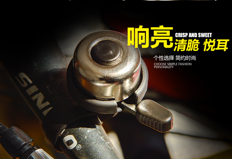 Avertisseur de vélo - Ref 1456172 Image 4