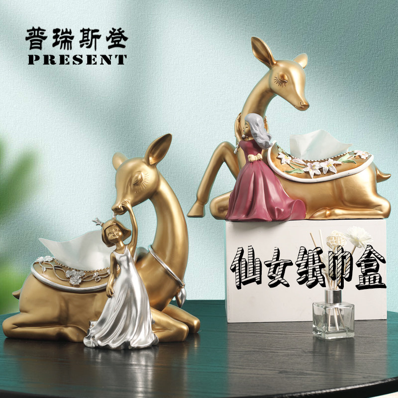 Nordic cute girl deer fitted with tissue box living room tea table set bedroom toilet box