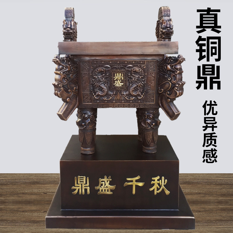 Pure Bronze Tripod Pendulum With Super Large Tripod Bloom Qiaqiu Antique Bronze Tripod Office Company Shop Opening Business Gift