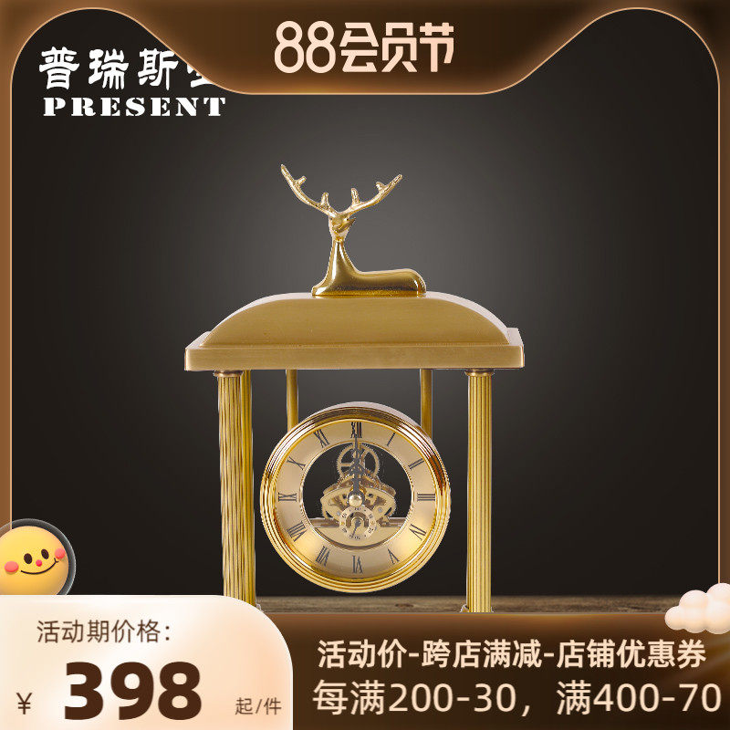 Home decoration fitting room seating room seating TV cabinet fitting wedding giftCreative copper Fu deer newspaper swing