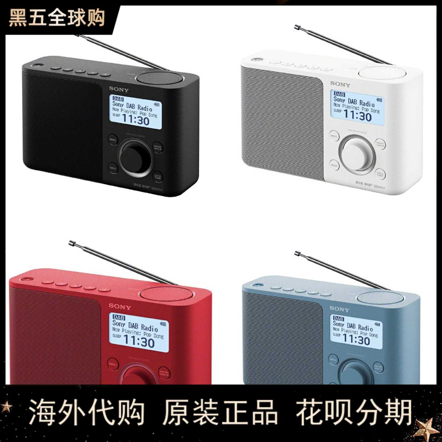 Spot Europe SONY radio living room sound quality high end atmosphere beautiful XDR-S61D SONY S61