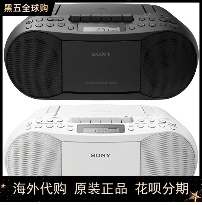 European version SONY Sony CFD-S70 portable CD player cassette tape recorder AM FM radio all-in-one machine