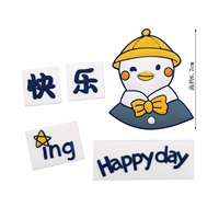 Счастливый мягкий клей