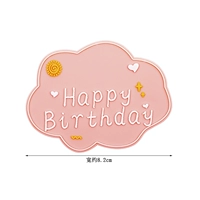 Цвет шампанского розовый день рождения счастливого мягкого клея