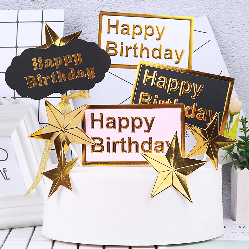 Five-pointed star square three-dimensional cake card happy birthday party decoration supplies gold ball silver ball baking plug-in