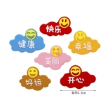 Чистый красный текстовый украшение торта, здоровый счастливый счастливый благословение, мягкий клей для выпечки