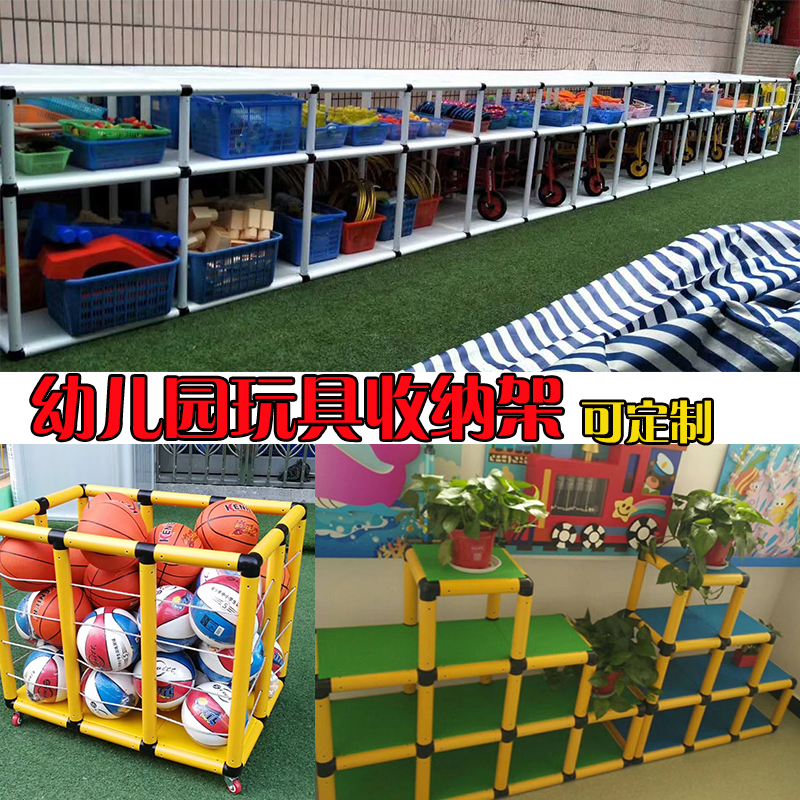 Kindergarten Containing Cabinet Outdoor Children's Toy Containing Layer Shelf Building Blocks Mobile Containing Cabinet car rack containing shelf