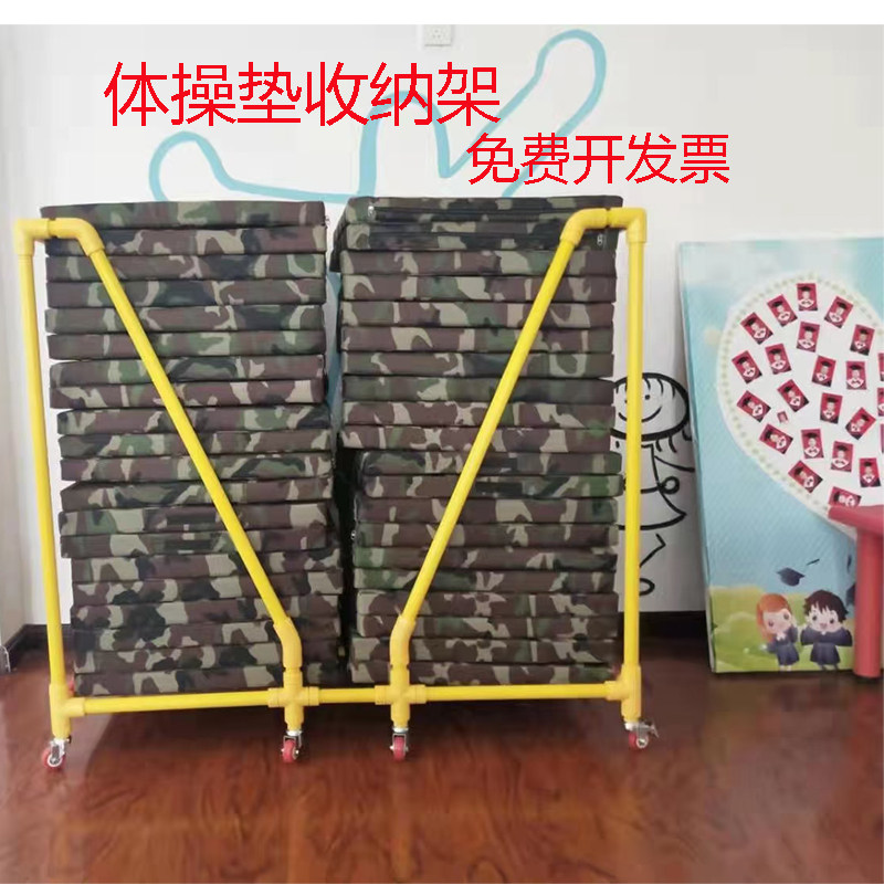 Kindergarten sensory integrated equipment movable plastic gymnastic cushion containing layer frame children's toy instruments material finishing frame