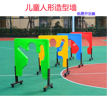 Childrens humanoid styling Wall Kindergarten Mobile drilling holes Toy games Wall came to the outdoor Sensory Trainer material