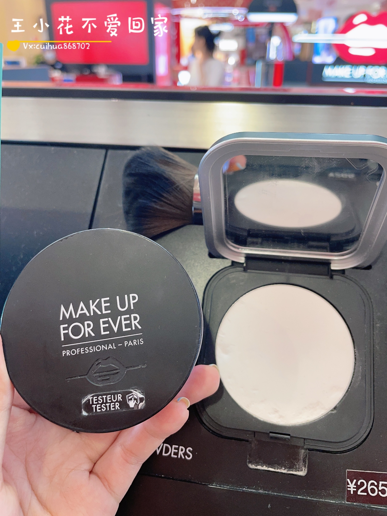 make up forever MUF HD HD HD HD high definition and trace-free powder powder new version 8 5g