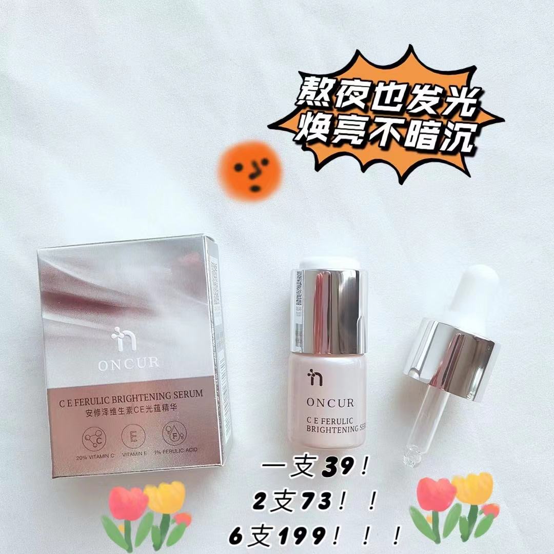 Clear Through Change White Oncur Anshuizawa 20% Prototype VC Essence to improve the dark sinking cef essence