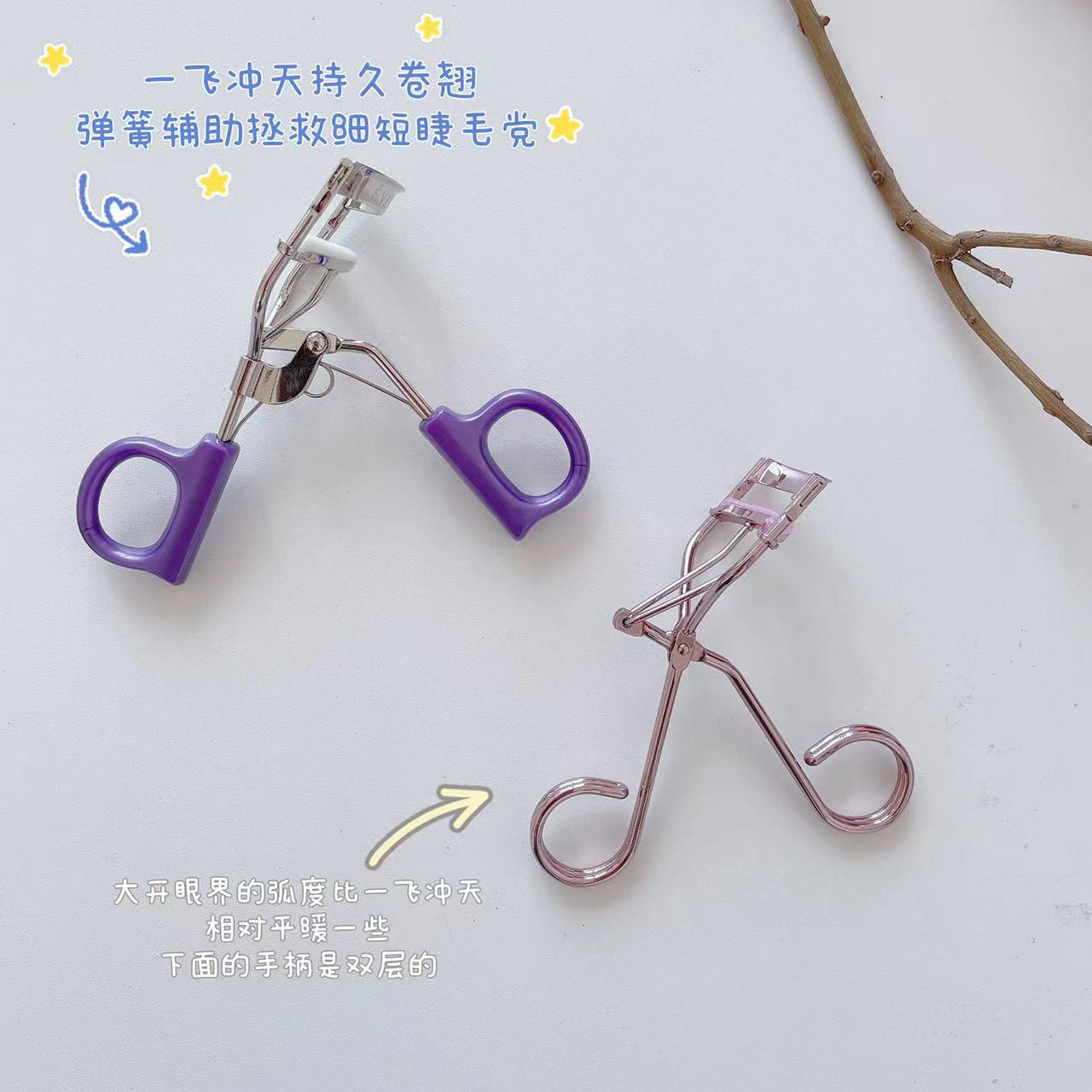 One clip of everbab flying eyelashes and eyelashes beginners roll the eyes open and expand the eyes