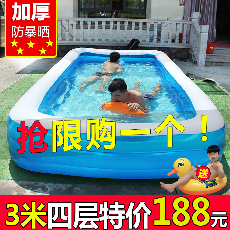 Oversize Home Children inflatable swimming pool Adult children's game pool Ocean Ball pool Large outdoor bath