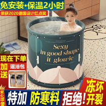 Household bath bucket adult folding bathtub adult body Bath bucket thickened bidet female medicine bath sweat steam artifact