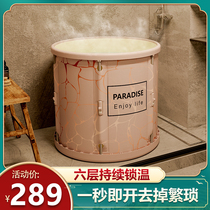 Adult bath bucket adult folding bathtub childrens large bath tub household insulation tub whole body sweat steamed bath bucket