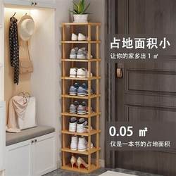 assembly Shoe Rack Shelf Storage Organizer Cabinet shoes shoe cabinet