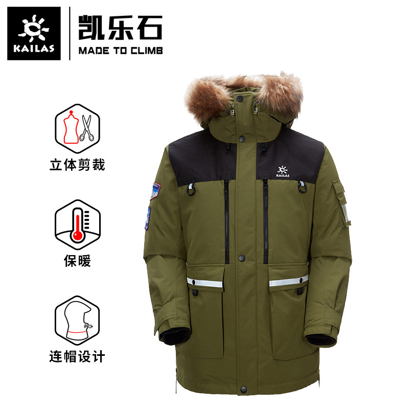 Kaileshi extreme cold-40 down jacket men's outdoor thickened windproof fur collar goose down mid-length tooling KG2133512