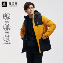 Kerlestone tooling PARKA cotton clothing male outdoor warm sports jacket waterproof mountaineering windproof clothes KG2130502
