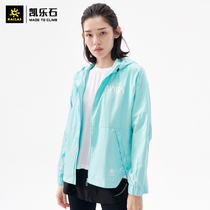 Kailas Kerlerstone Outdoor Sports Womens Travel Songbody Windsuit KG206606