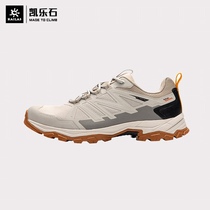 Kele Stone Hiking Shoes Mans Outdoor Low Help FLT Waterproof Climbing Hiking Shoes 2 0 Expeditions KS2132114