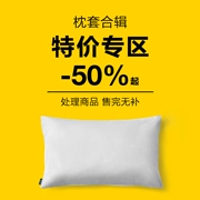 ĐÊM đêm nhà [giải phóng mặt bằng đặc biệt] bộ đồ giường bông bông màu gối đơn giản gối - Gối trường hợp